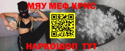 соль курить ск Гусиноозёрск