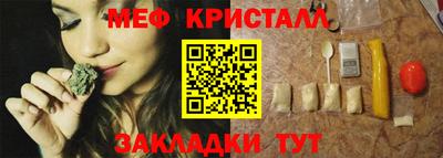 соль курить ск Гусиноозёрск