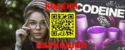мяу мяу кристалл Гусь-Хрустальный