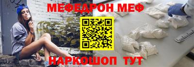 меф VHQ Донской