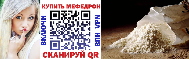 сколько стоит  нарко площадка формула  МЯУ-МЯУ 4 MMC  Москва 