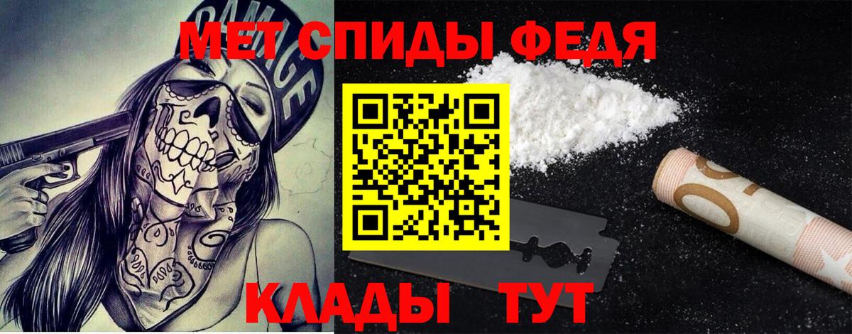 Москва  Метамфетамин винт  Вход с VPN  Метамфетамин винт 