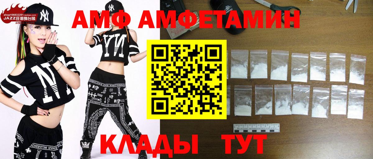 ГАШ  Вход с VPN  Экстази  Cocaine  Alpha-PVP СОЛЬ кристаллы  Канабис  Кетамин  Москва  МЕФ   Где найти наркотики? 