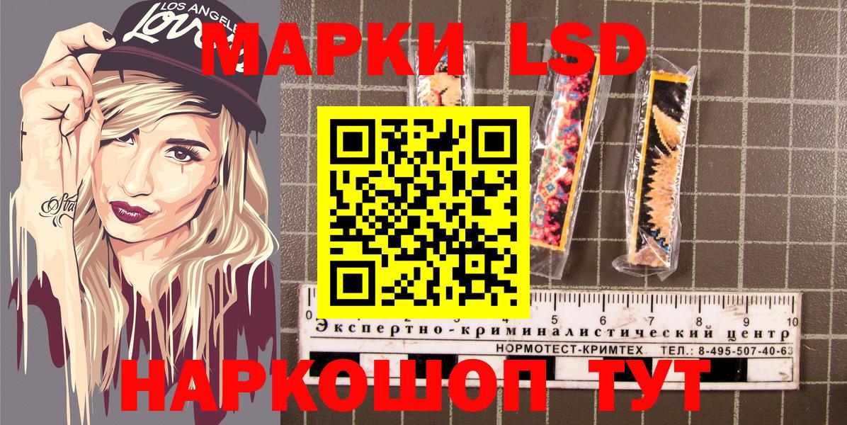Марки 25I-NBOMe 1,5мг Москва