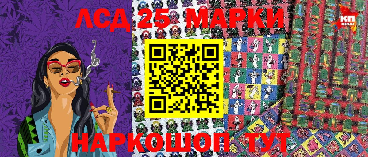 Москва  Марки N-bome  Вход с VPN  Марки 25I-NBOMe 1,5мг  Марки 25I-NBOMe 1,5мг 