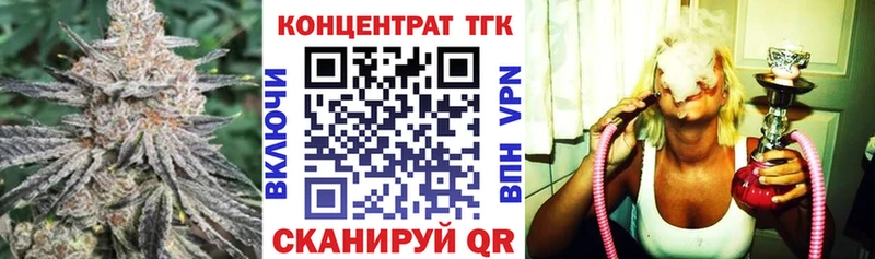 ТГК вейп с тгк  Москва 