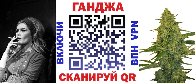 Бошки марихуана Ganja  Москва 