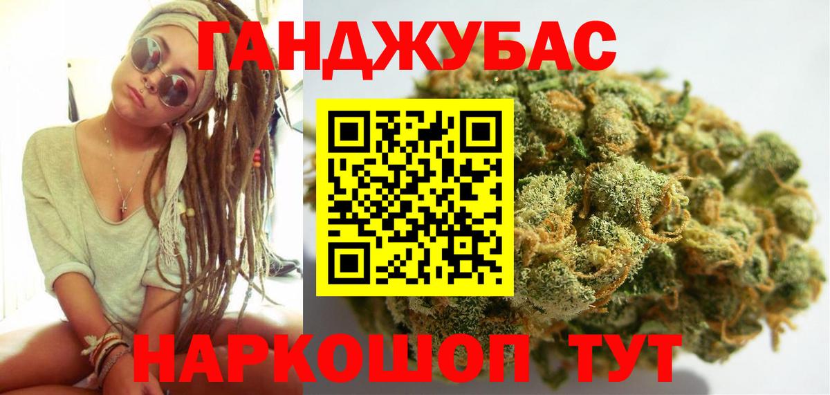 Шишки марихуана семена Москва