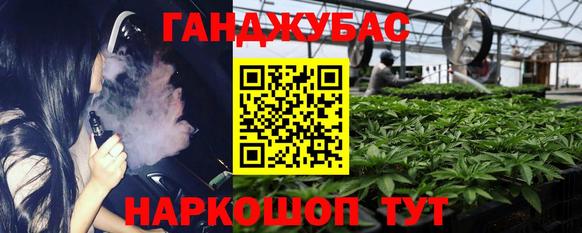 Москва  Шишки марихуана White Widow  Вход с VPN  Марихуана конопля 